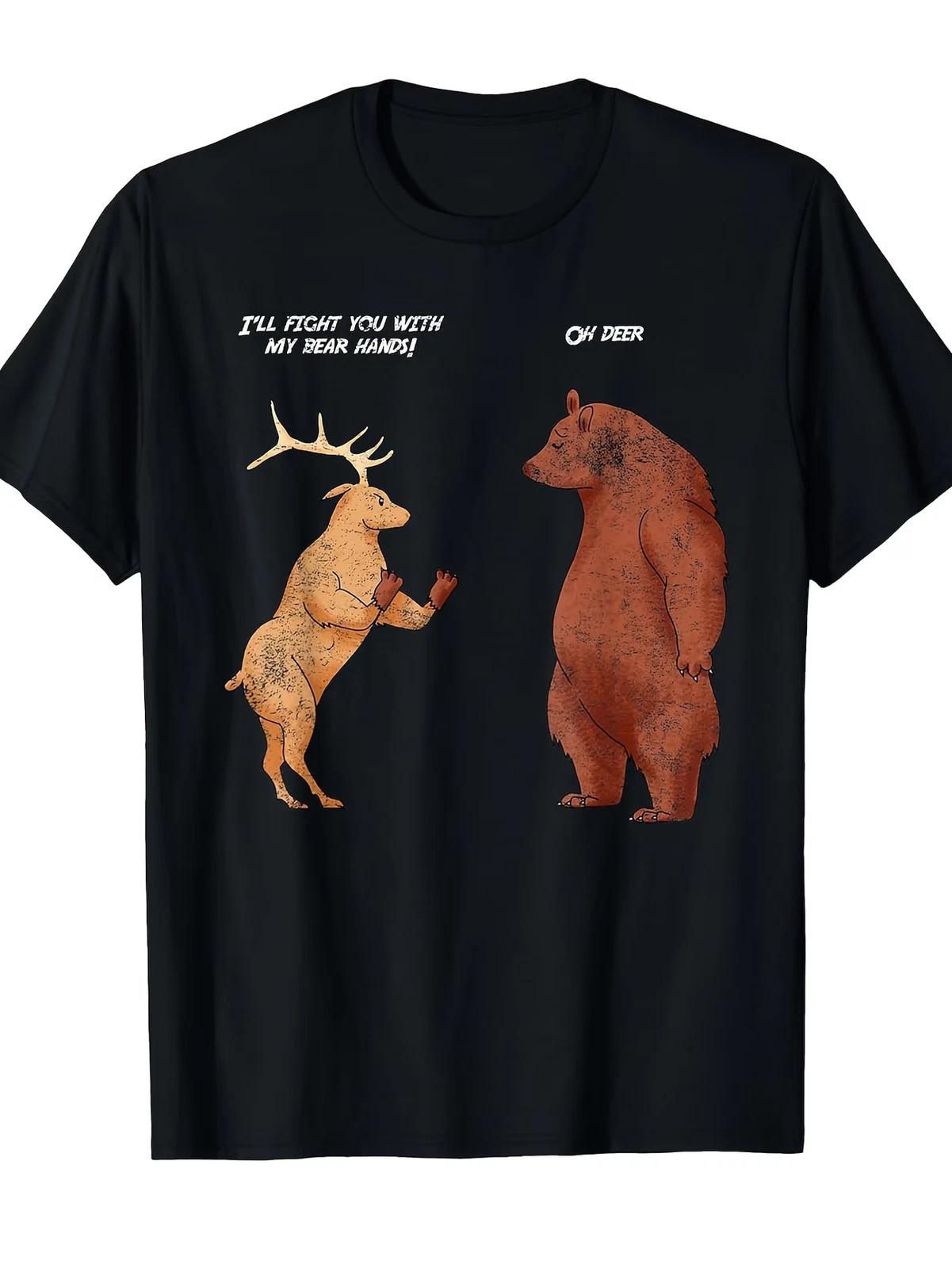 

100% Cotton Oversized Benito Bowl Bunny Shirt – Funny Holiday Print + Footbal M