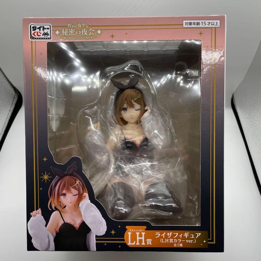 [USED] Atelier Ryza Taito Lottery LH Prize Color Ver. Ryzaline