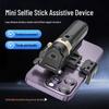 Портативний Bluetooth-селфі-палиця 3-в-1 з універсальною міні-штативом