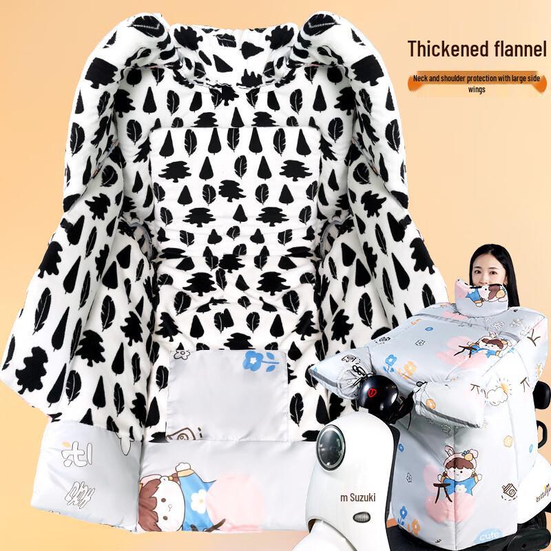 

Electric Scooter Windproof Leg Cover