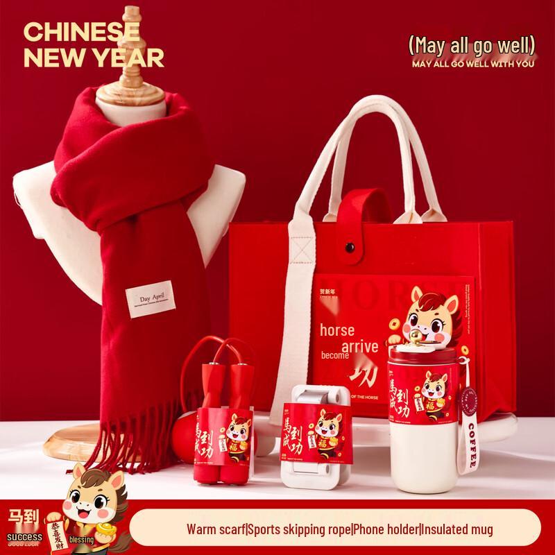 Horse Success Insulated Cup Corporate Gift Set