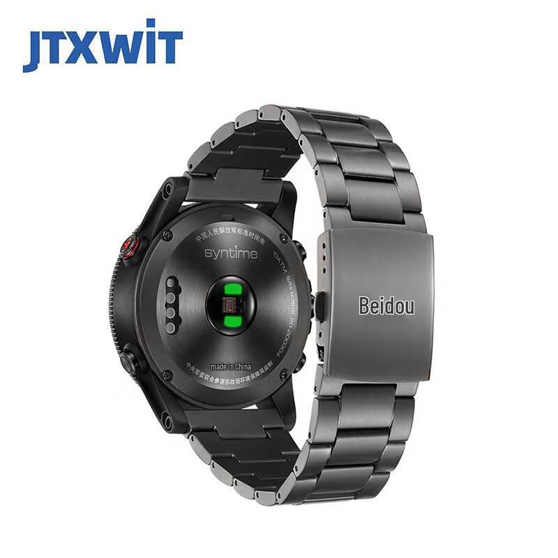 Jiutian Xuanwei Technologies et Solutions Industrielles