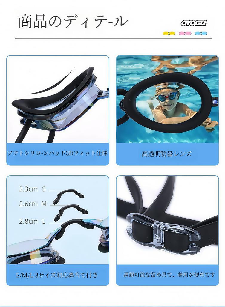 Swimming Goggles for Kids and Swim Swimming Age 6 and Underwater UV Mirror Soft Leak Impact Adjustable Easy To Case Earplugs Elementary School Unisex