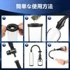 Soxeeh Penis Manual Penis Vacuum Acupressure Stick Comes with 3 Pump Convenient to Japanese Instruction Manual Included Pump, Pump, Pump, Type,