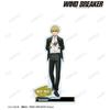 TV Anime Akihiko Nirei Big Acrylic Stand with Parts "WIND BREAKER" Vol.2