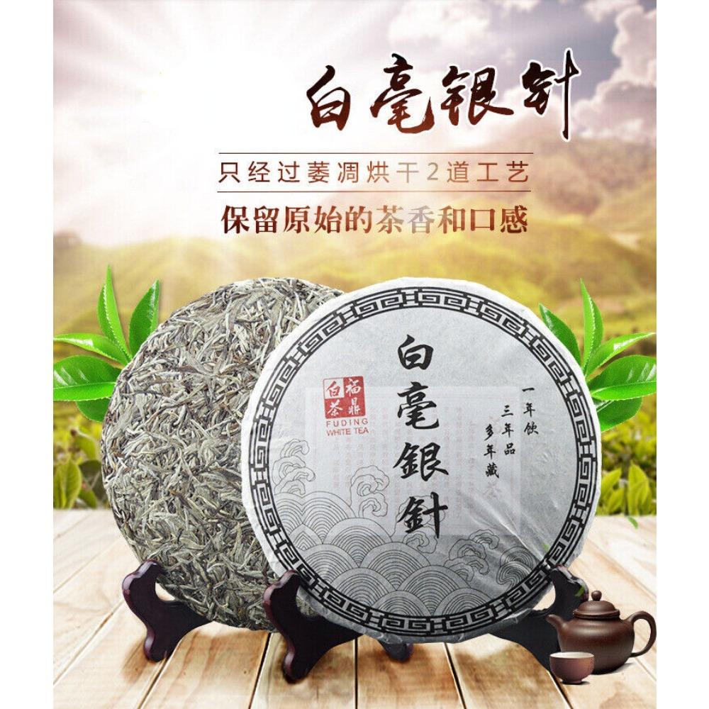 Organic White Tea Silver Needle Herbal Energy Tea 50g 01
