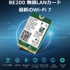 WiFi 7 Intel BE200 M.2 Wireless Card (BE200NGW) 5.8Gbps, Bluetooth 5.4, 6GHz, MU-MIMO, Tri-Band, Windows 10/11 (64-bit) Only, Not AMD Compatible