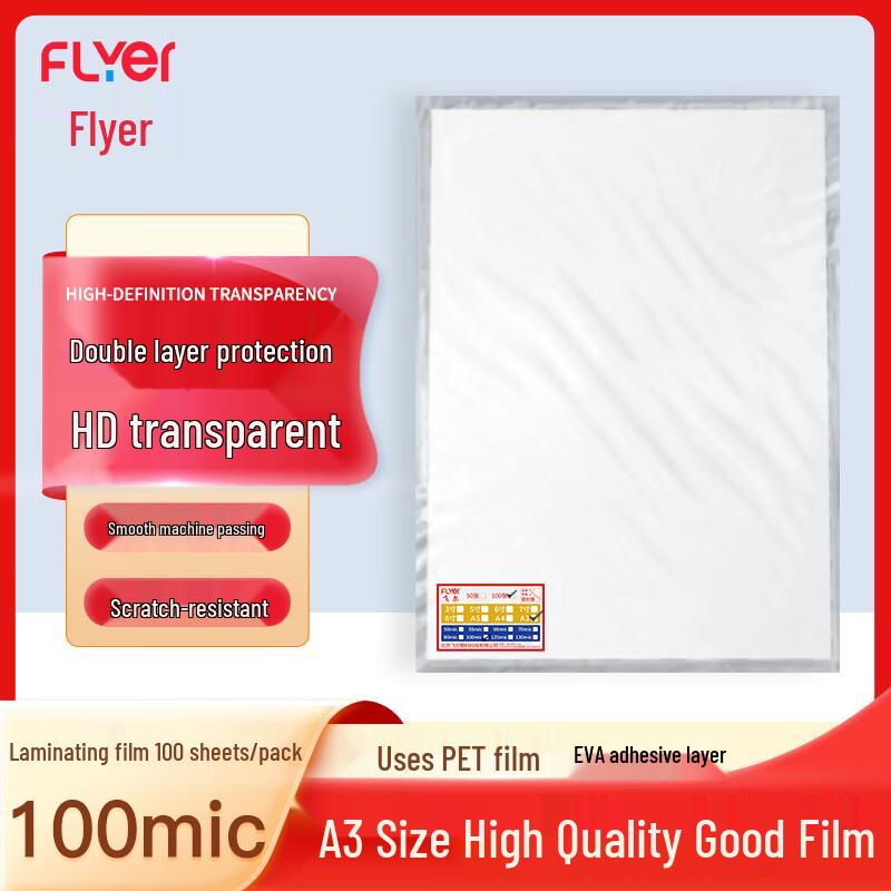 Feier A3 Laminating Film (100 Sheets)