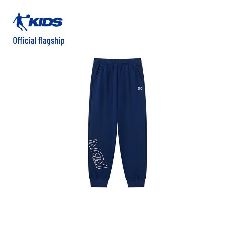 Jordan Boys  Fleece Lined Jogger Sweatpants 120