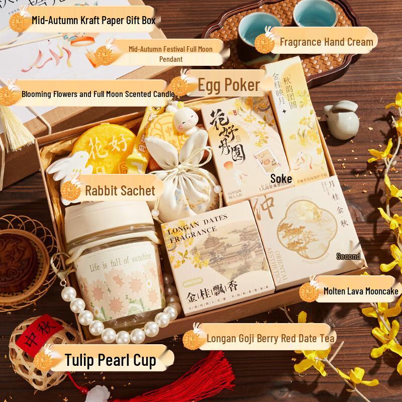 Mid-Autumn Festival Insulated Tumbler Gift Set Mid-Autumn Shiguangqianxing 24