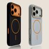 Luxury Magnetic Matte Soft Phone Case For iPhone 17 Pro Max Air 16E 15 14 13 12 11 17 Shockproof Magsafe Wireless Charging Cover