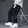 Foss Phil Men's Casual Tapered Sweatpants