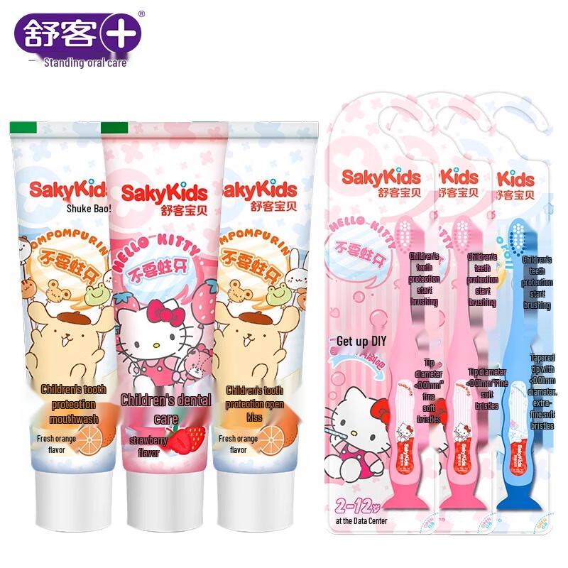 Детская зубная паста Shuke для роста зубов (Клубника и апельсин) 3-Pack