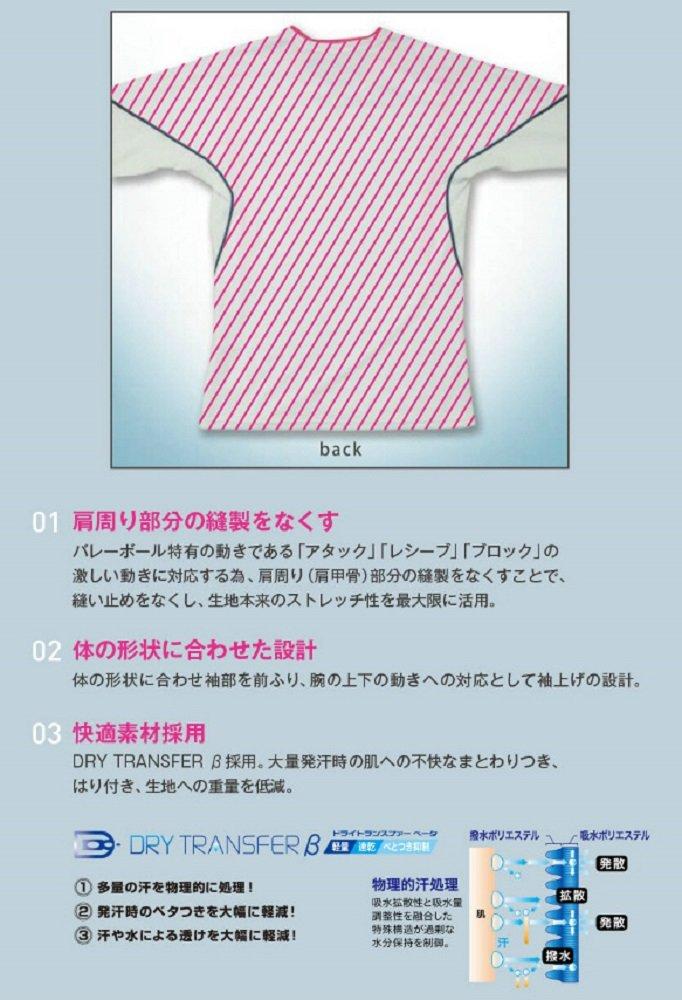 DESCENTE Volleyball Short Sleeve Game Practice ROY O Shirt, Moisture-Wicking, Quick-Drying, Anti-Stick, Shirt,