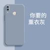 Applicable to Huawei NOVA1I mobile phone case retro matte new trendy men's and women's silicone tpu simple protective case