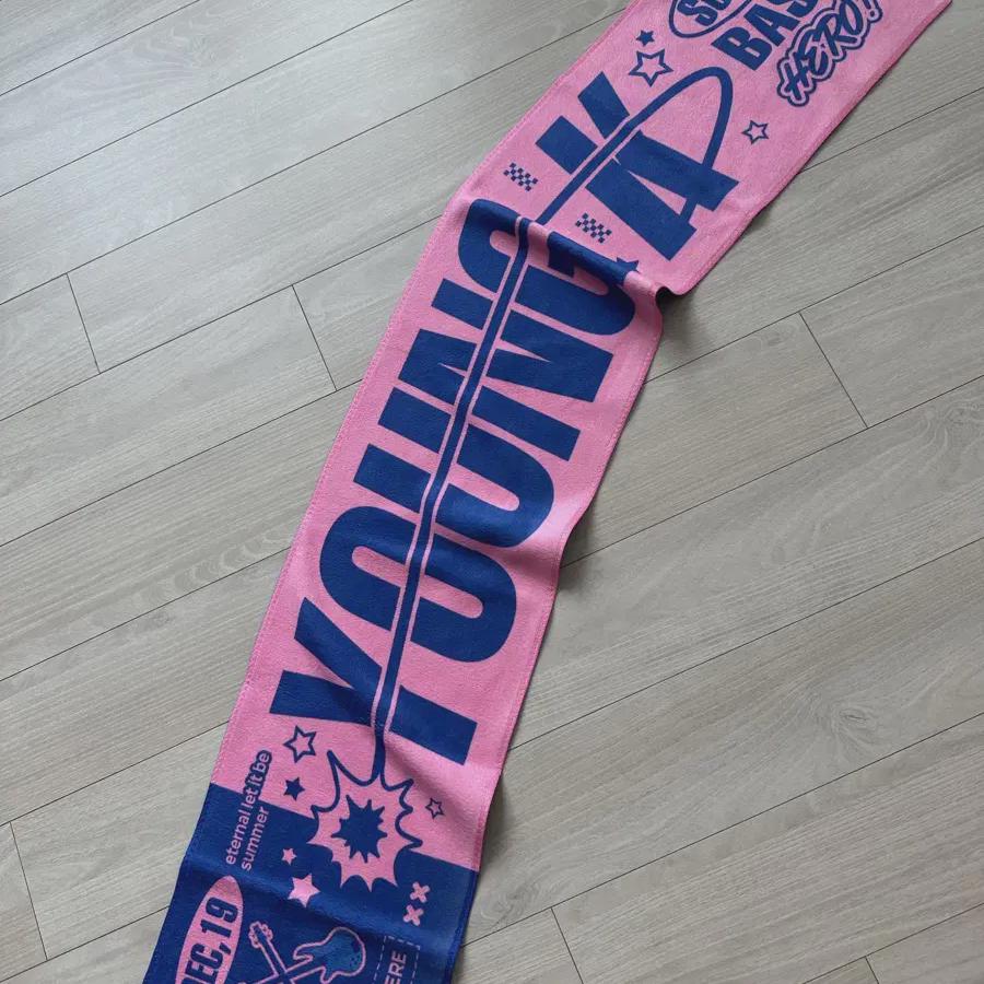 

Day6 Young K Saunka Towel Slogan