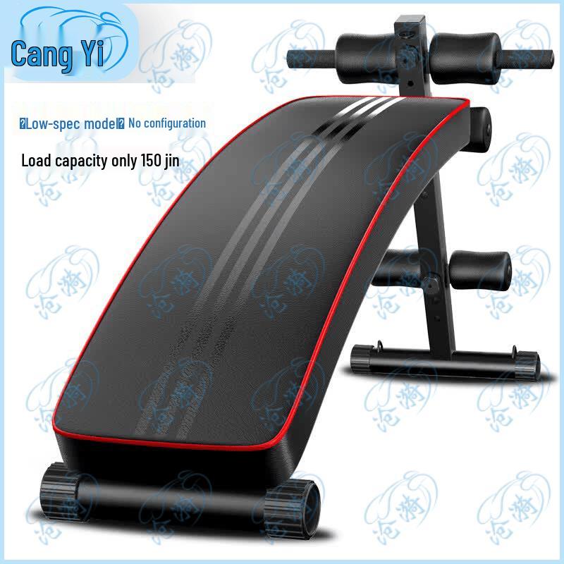 Multi-functional Abdominal Sit-up Bench
