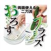 Pearl Metal VegiLive CC-1004 Plastic Slicer and Grater, Made In Japan