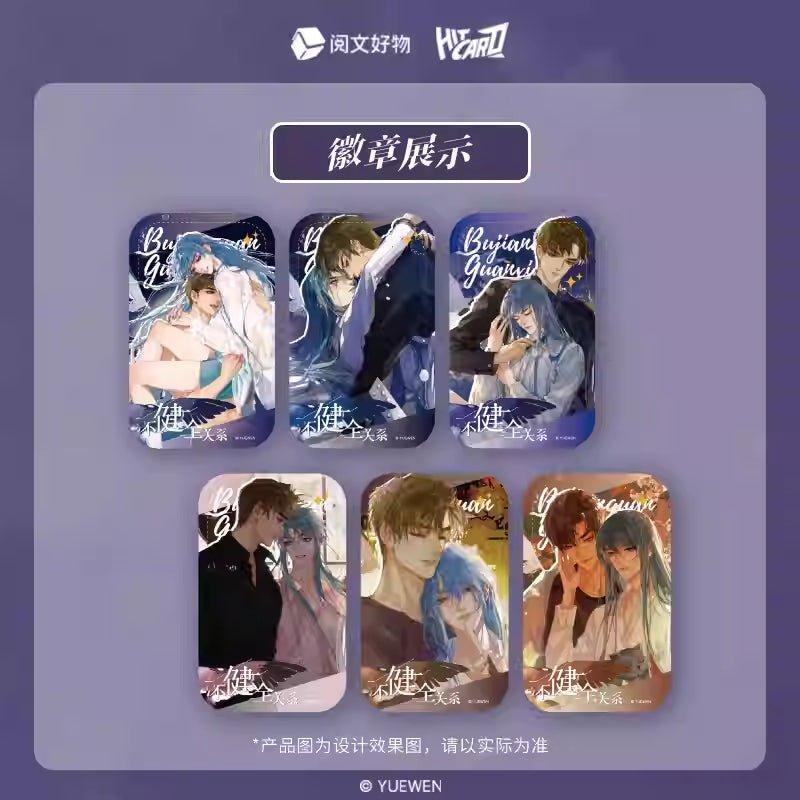 

Unsound Relationship | Xing Yue Series Badge 43.5*70.5mm
