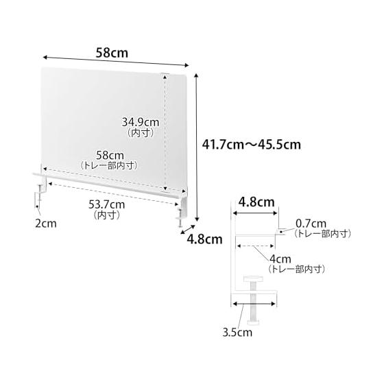 Yamazaki Jitsugyo 10066 Desk Side with Tray Steel Panel White W58 x D4.8 x H41.7-45.5cm Tower Partition Steel Board