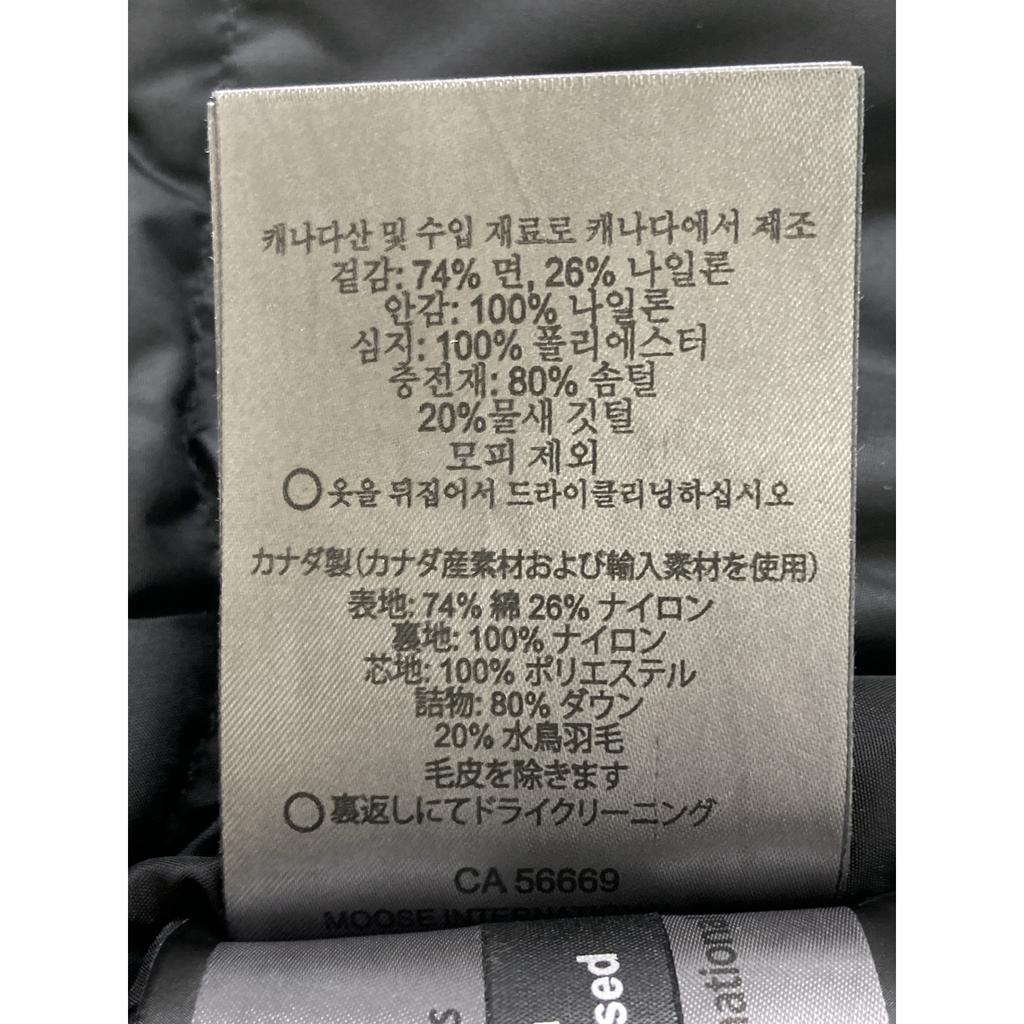 Moose Knuckles Schwarze LITTLE RAPIDS BOMBER Daunenjacke mit Kapuze und Pelzbesatz Jacke S schwarzGebraucht