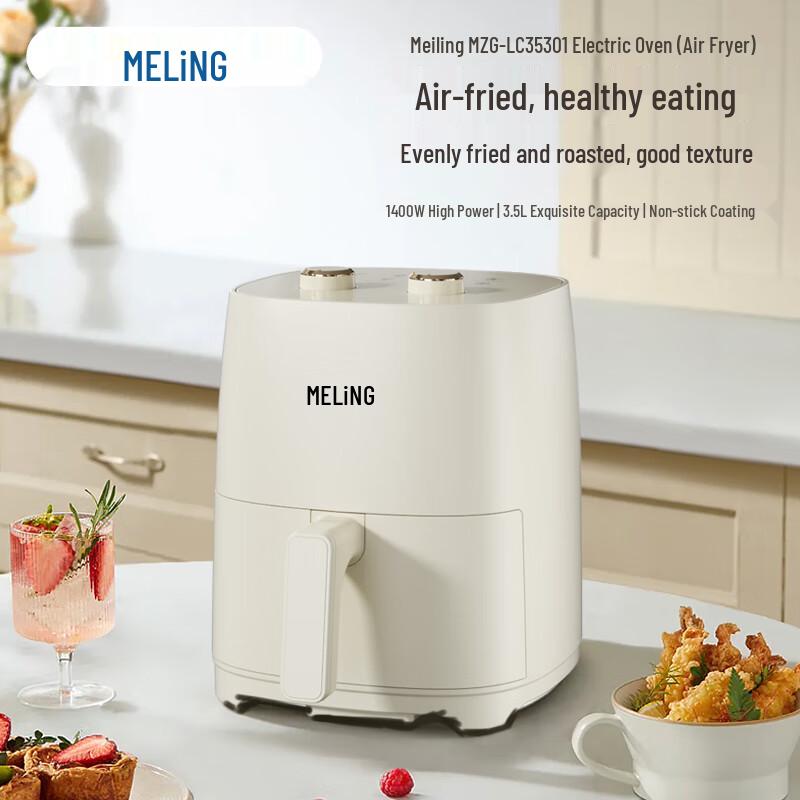 MeiLing 3.5L Smart Air Fryer CN plug (adapter included)