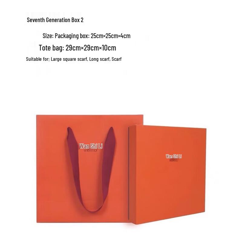 Wanshili Merino Wool Scarf