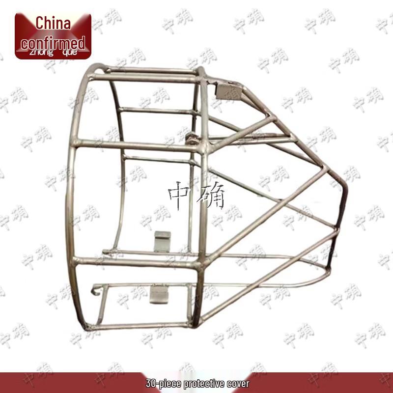 Zhongque Yamaha Outboard Motor Propeller Guard