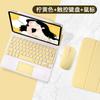Bluetooth Touch Keyboard Case IPad Pro 11 Magnetic Slim Folio Cover