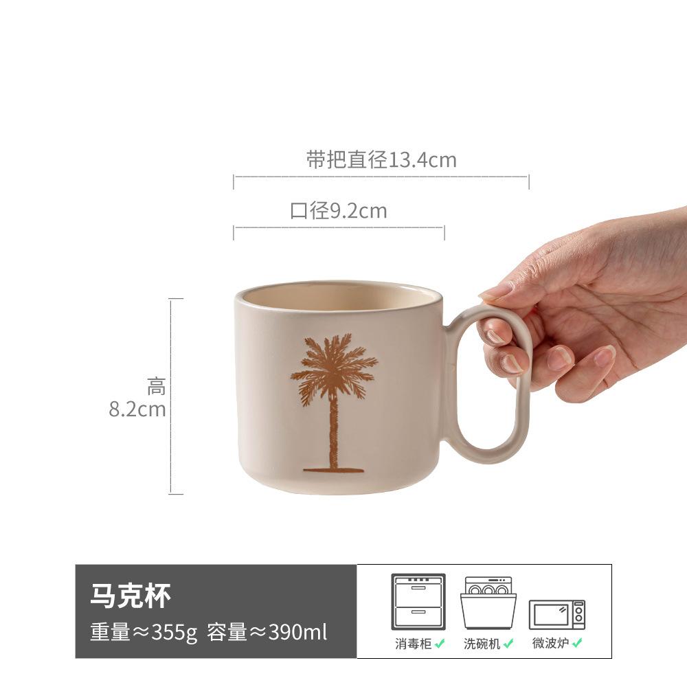 Mug Household Light Luxury Ceramic Cup High Value Coconut Cup Large Capacity Coffee Cup Japanese Water Cup Teacup 390ml