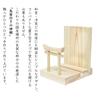 [A&K] Kitchen God of the Stovetop, Mini Small, Arajin Pine Round Stand with Torii Gate, Handcrafted by Artisans, Includes Torii Gate, Ofuda Holder,