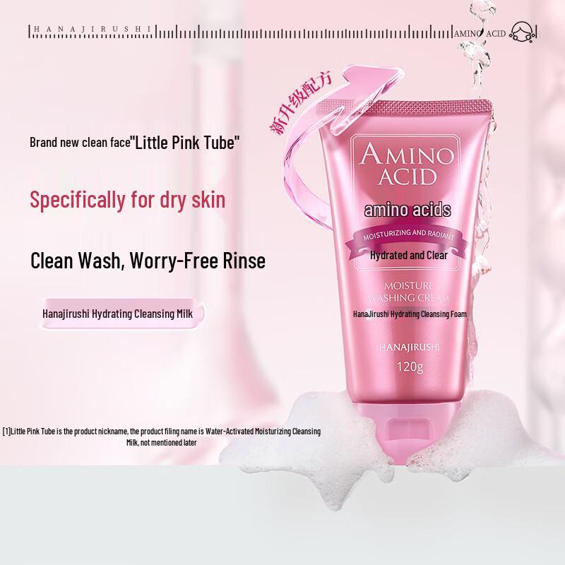 Hanaizumi Hydrating Foaming Cleanser