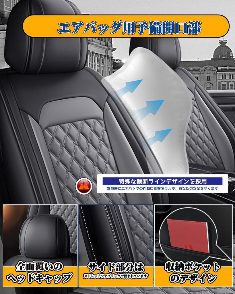Compatible with Car Seat Covers, Toyota Hiace 200 Series Car Seat Cover, Breathable, Abrasion