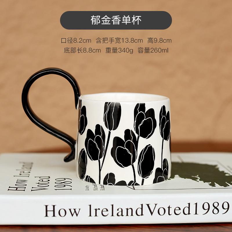 

Retro Coffee Cup And Saucer Set, High Value Afternoon Teacup Restaurant Cafe Design Ceramic Cup 260ml