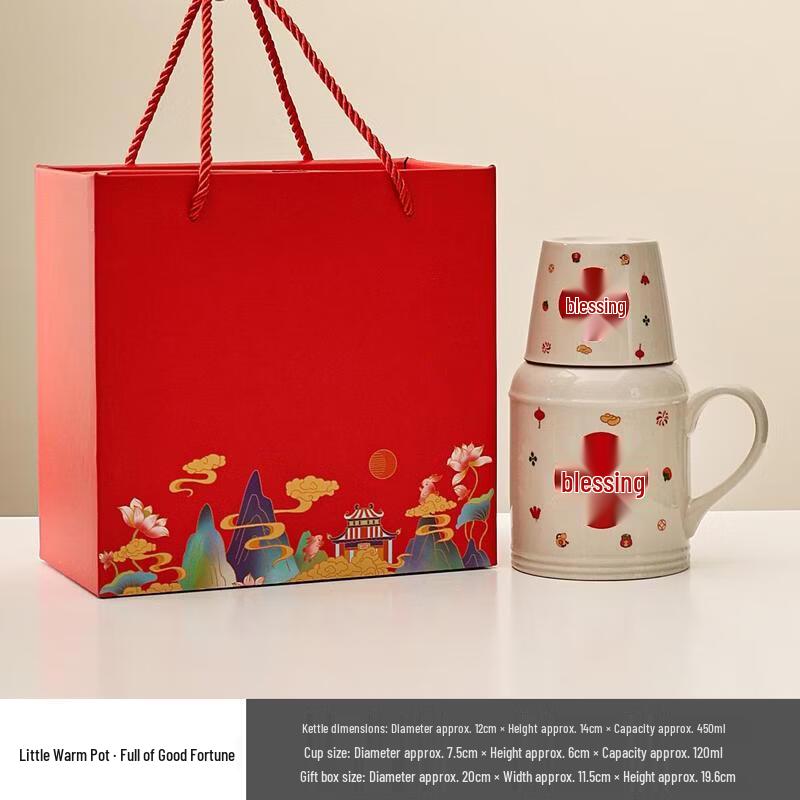 JingJingRS Ru Ware Full of Fortune Insulated Thermos & Master Cup Gift Set