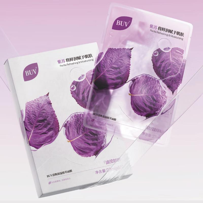 BUV Centella Asiatica B5 Hydrating & Brightening Sheet Mask