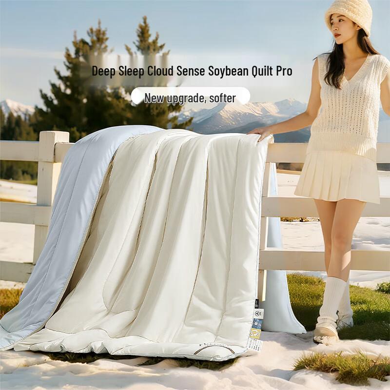 Fuanna 60% Soybean Fiber Antibacterial Winter Duvet