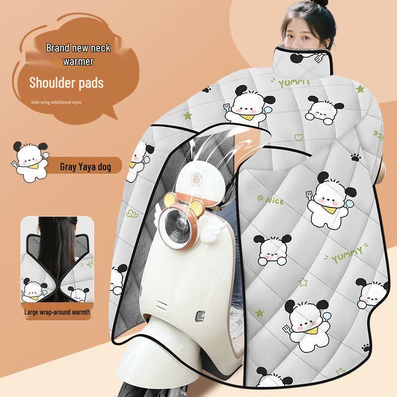 

Winter Thickened Windproof Scooter & Motorcycle Leg Cover