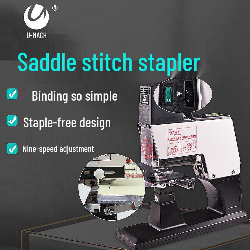 Youmass U-409 Electric Saddle Stitcher CN plug (adapter included)