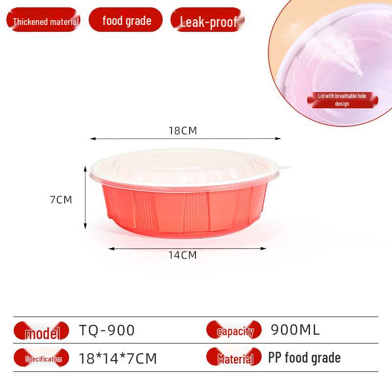 Qie e Tuan Tuan 900ML Red Disposable Food Containers