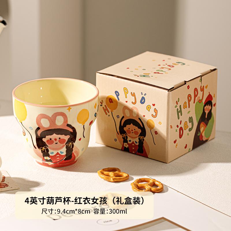 The Coffee Cup In Hand Is Very Beautiful, The Latte Cup Is Cute For Home Use, And The Ceramic Breakfast Cup Is High-Value For Couples.