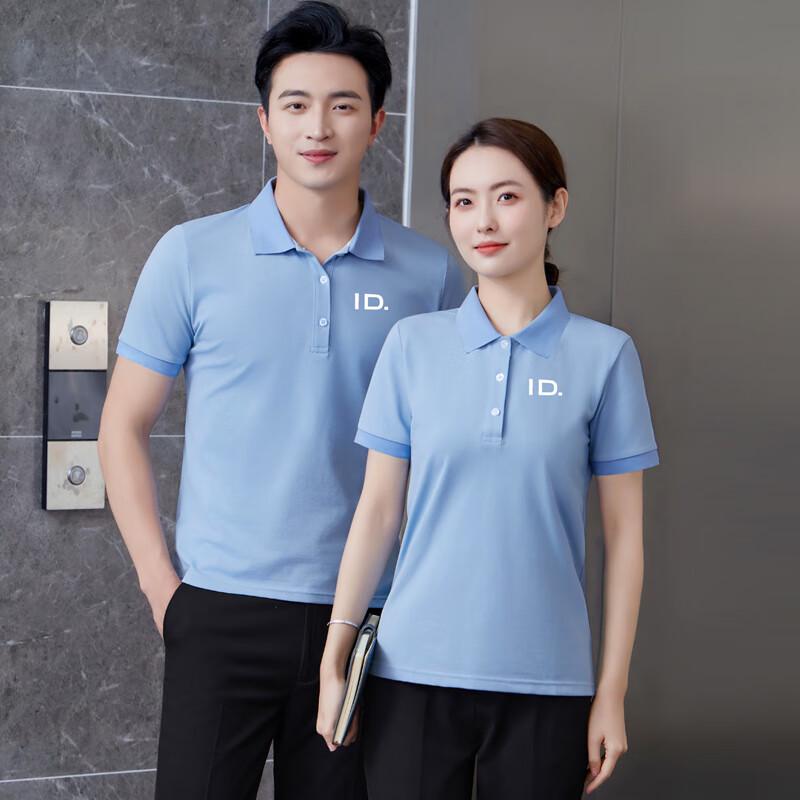 Terman 4S Store Short Sleeve Polo Work Shirt 3XL