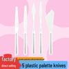 Plastic Oil Painting Knife Set - 5-Piece Acrylic and Gouache Palette Scrapers