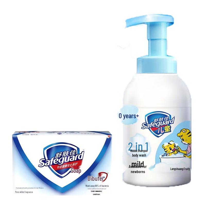 Safeguard Pure White Soap & Kids Shampoo Set