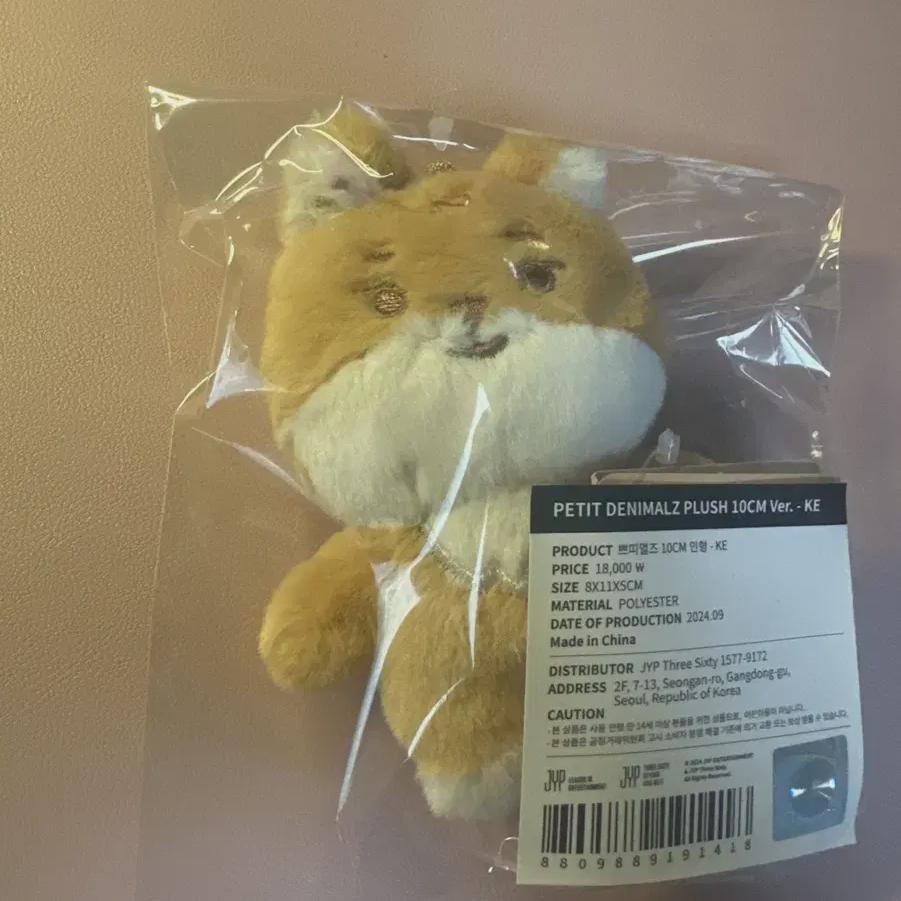 

Маленький Мел с Ки