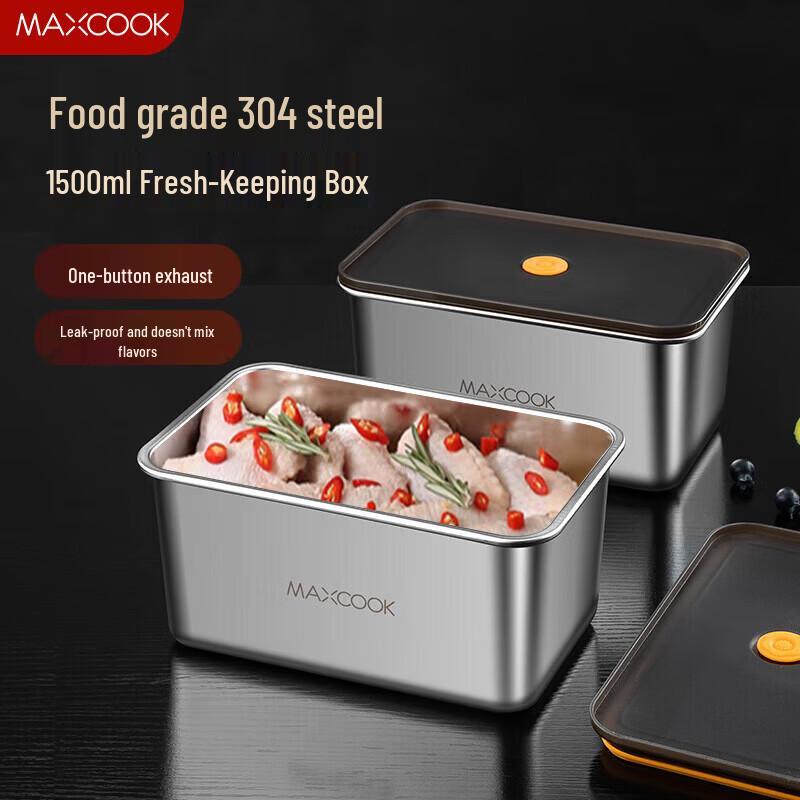 MAXCOOK 304 Stainless Steel Food Storage Container 1500ml