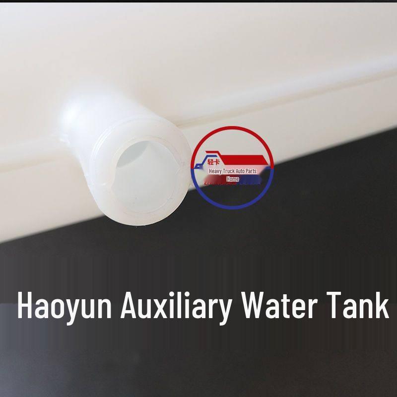 HOWO Haoyun Expansion Tank Auxiliary Auto Parts - New & Original
