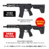LayLax Carbon Barrel Piece 5 inch for Standard Next Generation M4, Outer Barrel Base Compatible, Barrel Adjustment