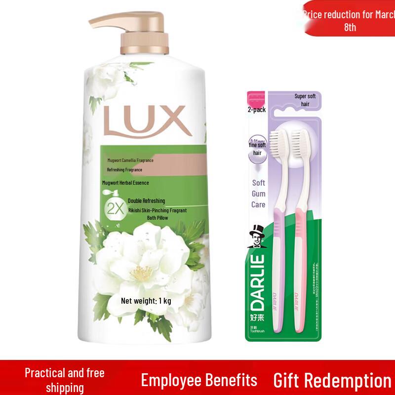 Darlie Toothbrush 2-Pack & Lux Shower Gel Bundle