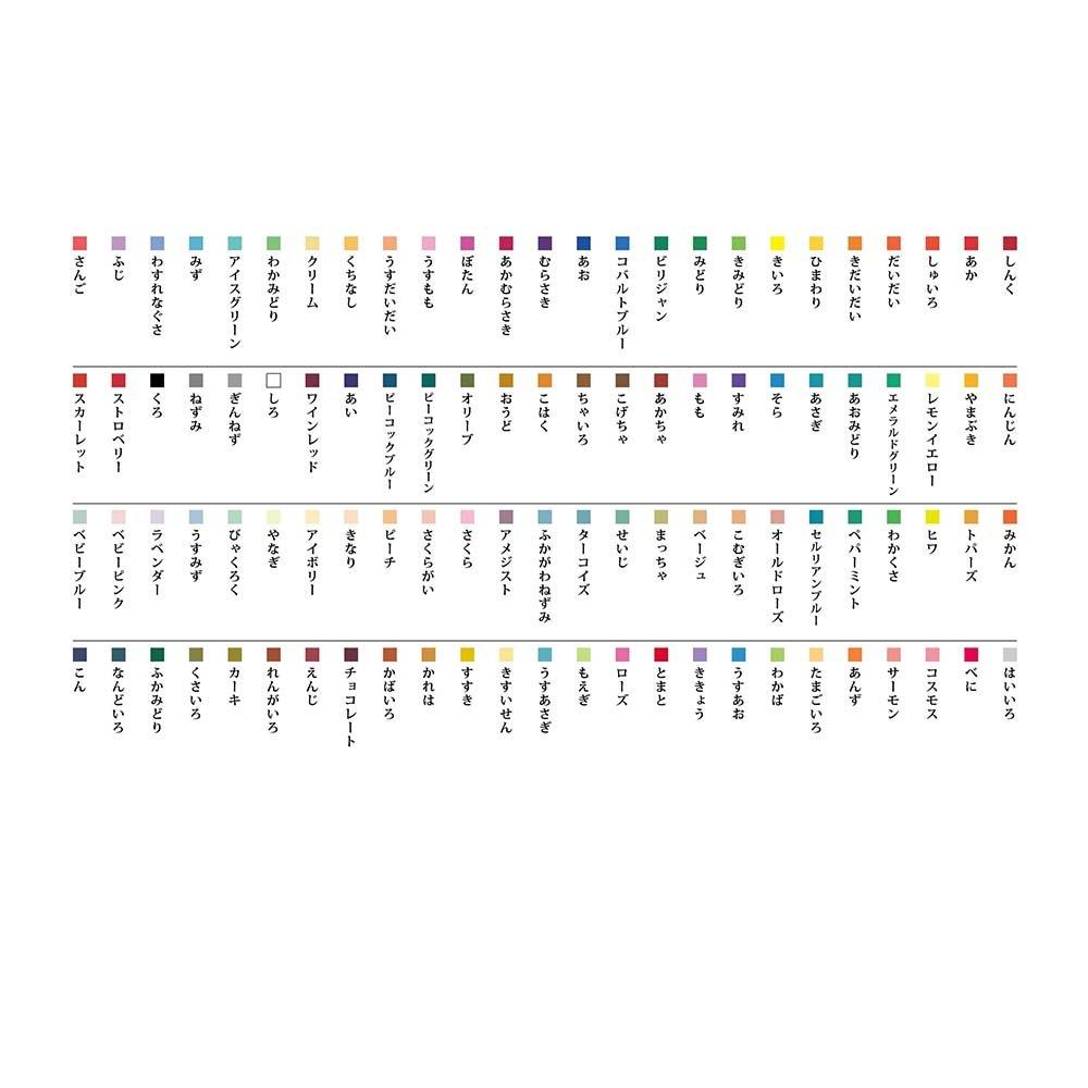 Ehime Paper Origami Paper 25cm Co., Ltd. 100-Color EN-100C-06